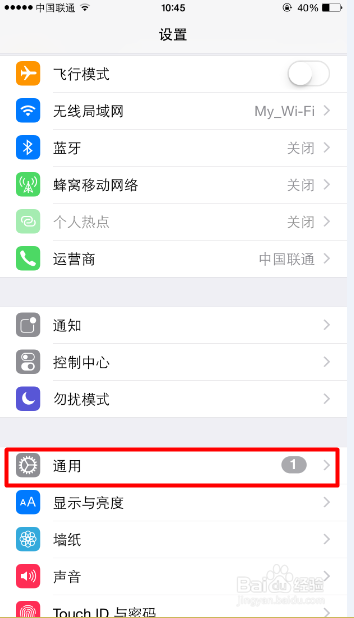 怎样用苹果手机序列号查看激活日期和保修期
