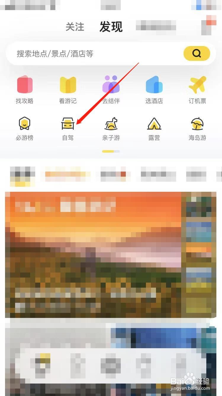 贵州自驾5日游攻略