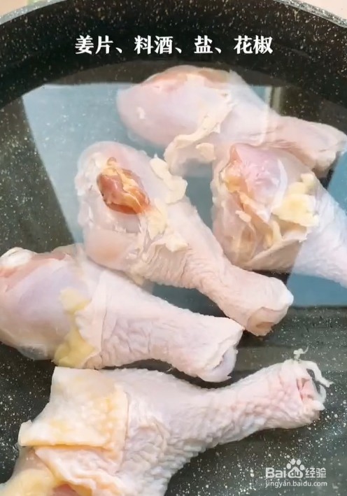 教你做好吃的口水鸡