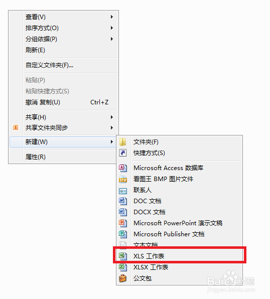 Excel单元格中内容可以为哪些呢