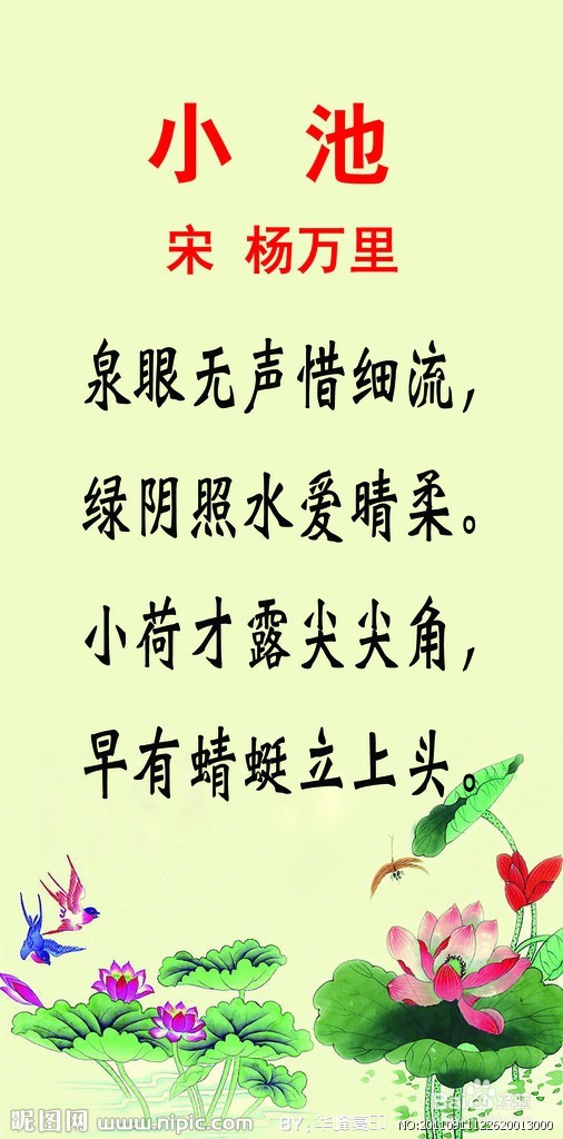语文考试时如何做古诗鉴赏