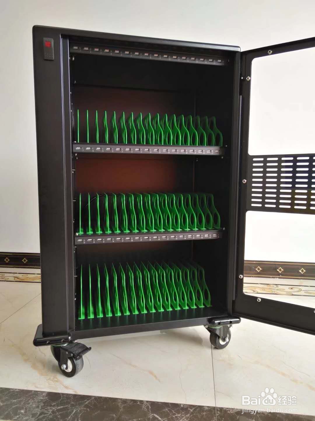 平板电脑充电柜如何选择