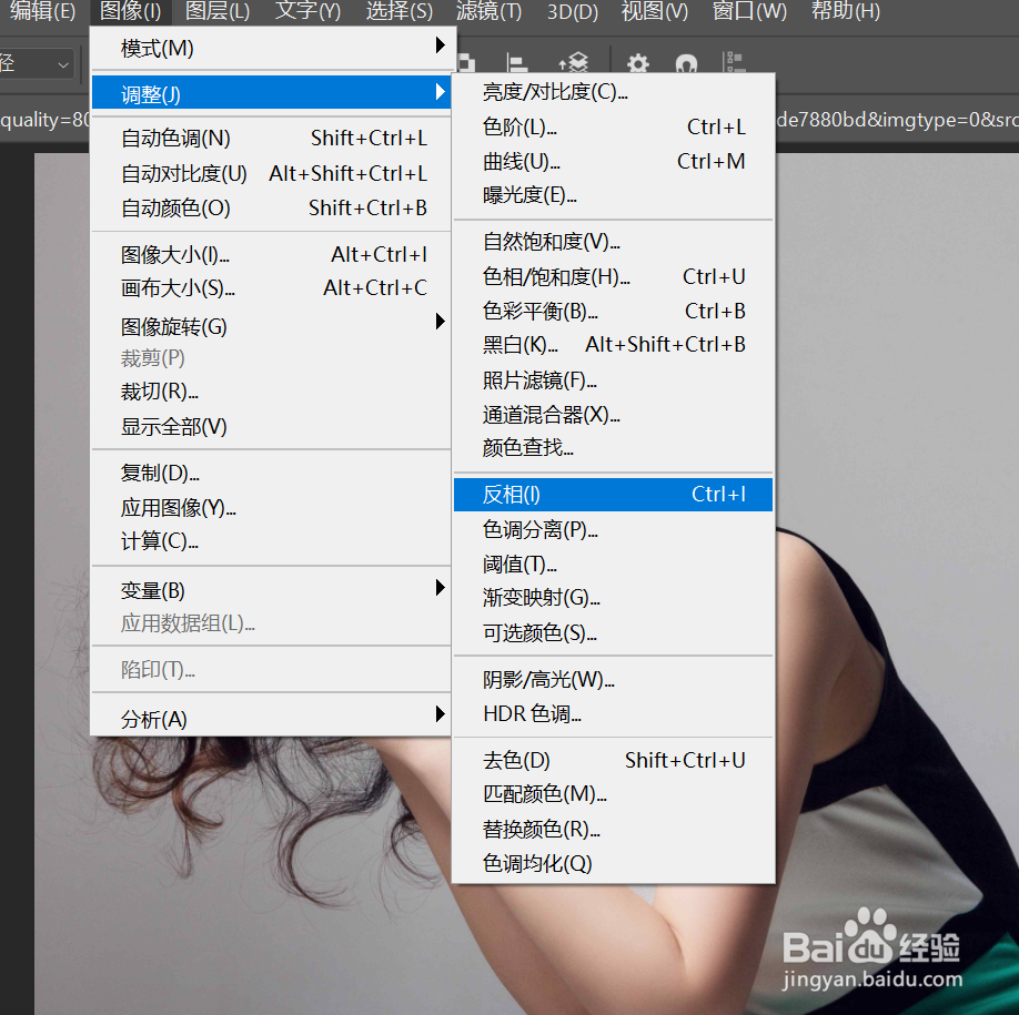 用PS抠取头发丝
