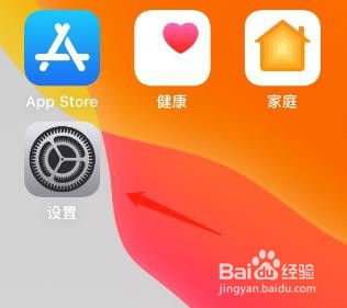 Safari浏览器怎么阻止所有Cookie