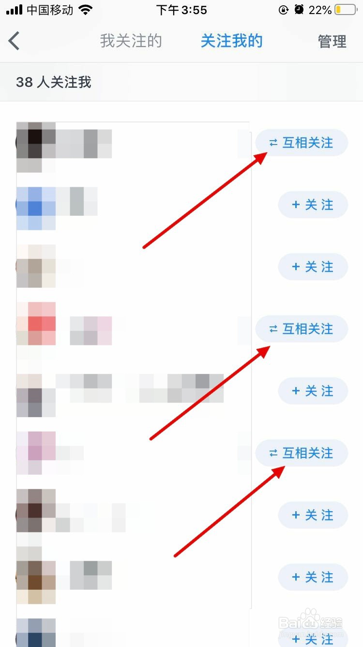 微信读书查看不到排行榜是怎么回事