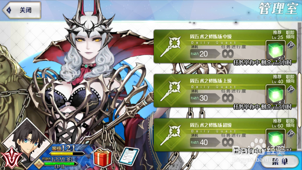 FGO蛮神的心脏在哪里刷