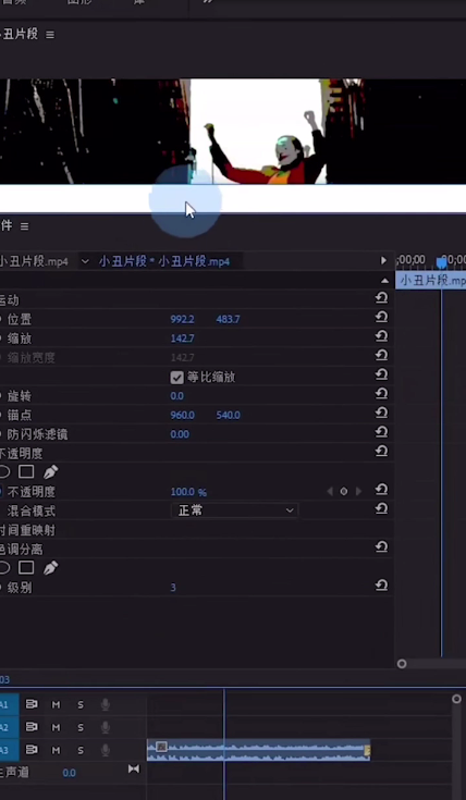 pr如何制作漫画风效果