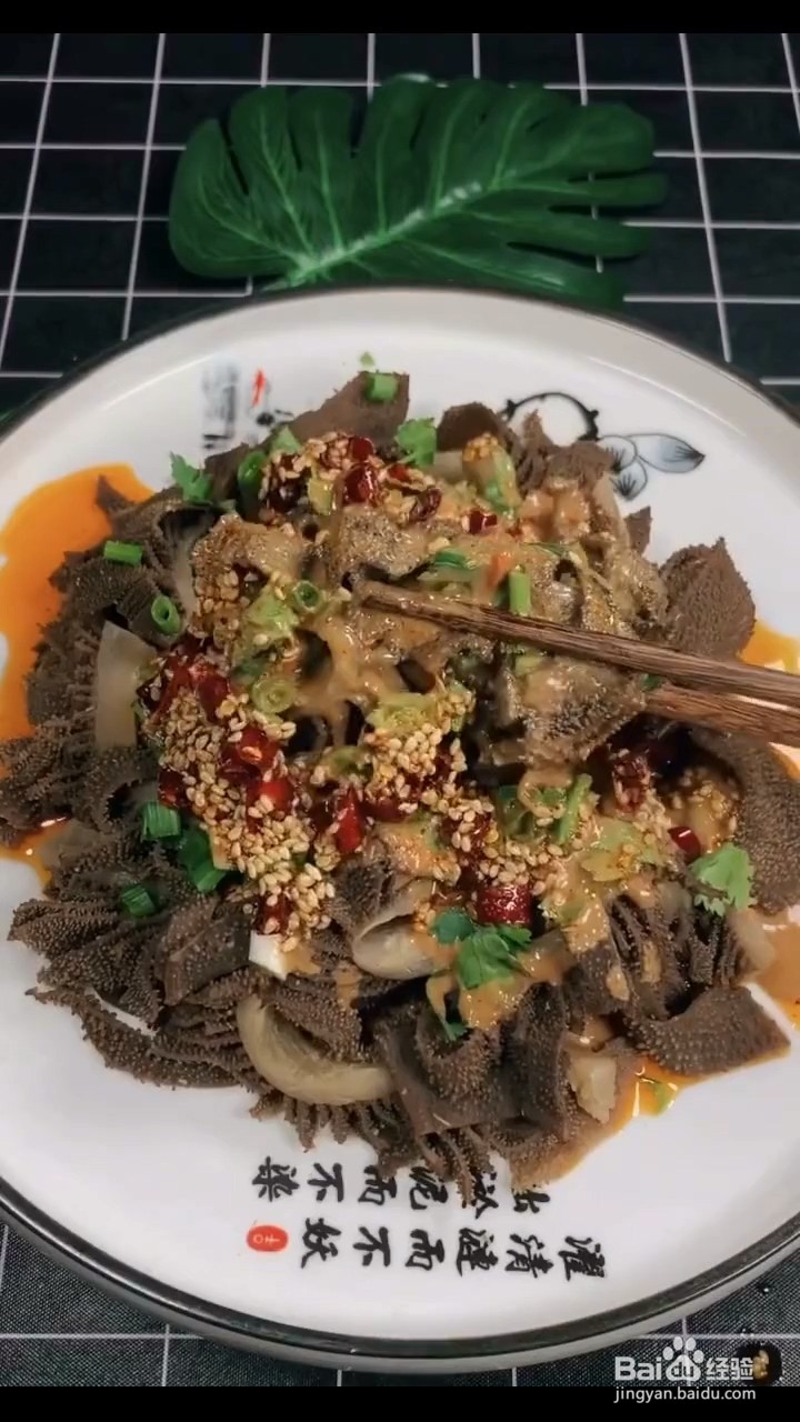 如何制作美味的牛肚