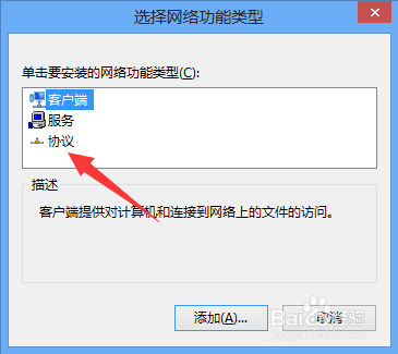 升级win10后浏览器打不开解决办法 浏览器没反应