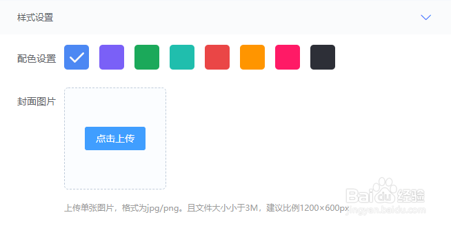如何利用快考题修改其他考试设置？
