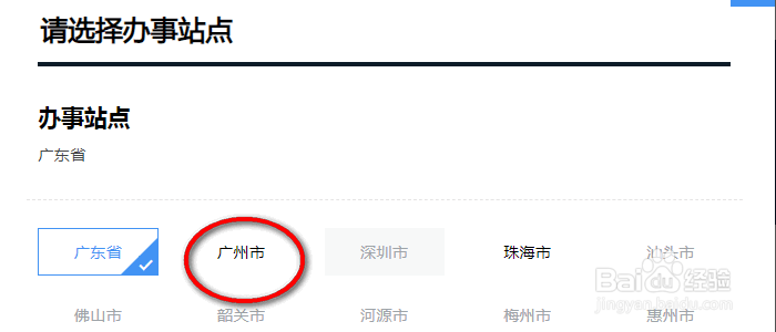 如何把前妻户口迁出