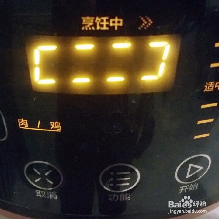 五花肉怎么做好