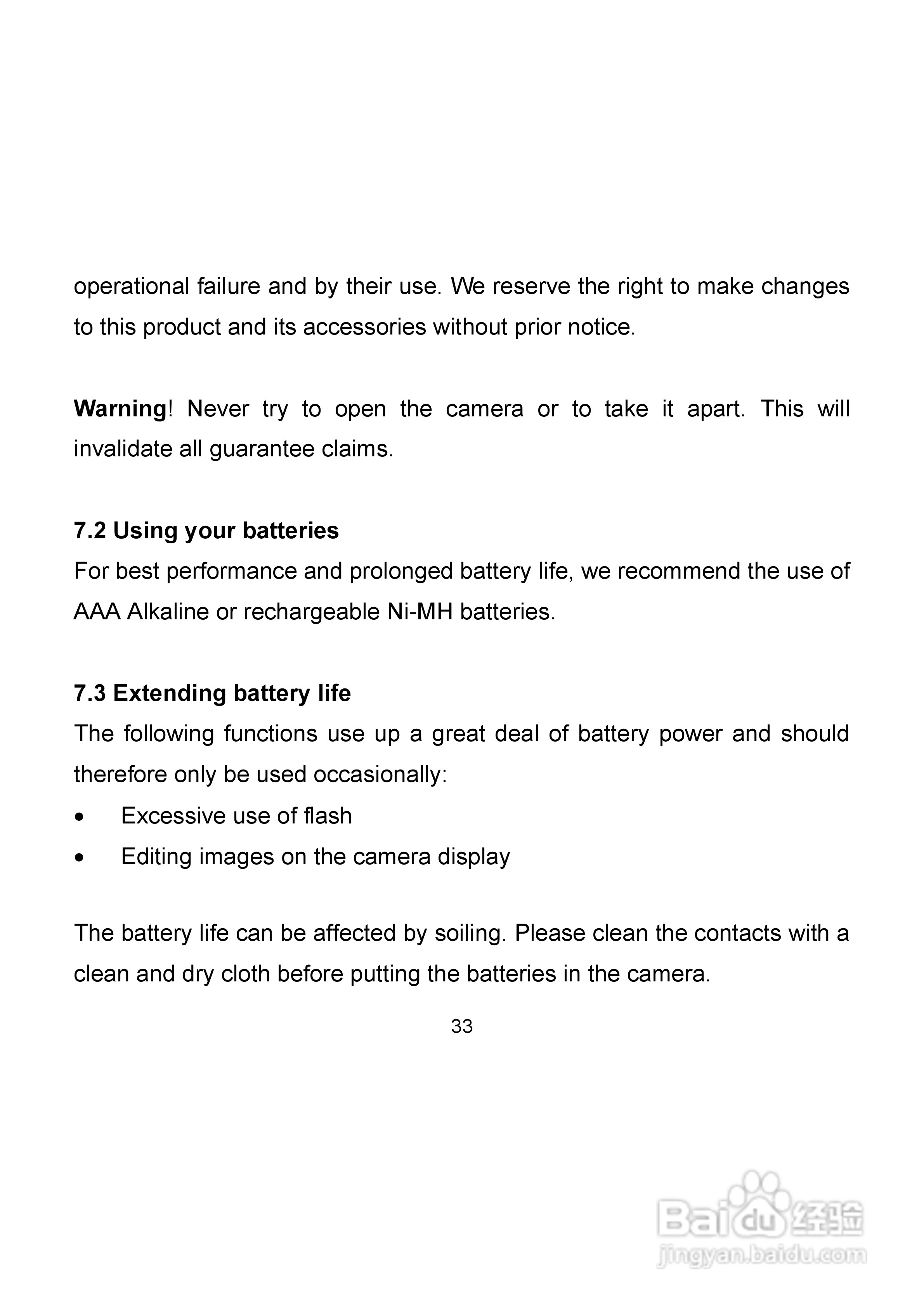 爱克发AgfaPhoto DC-302数码相机使用说明书:[4]