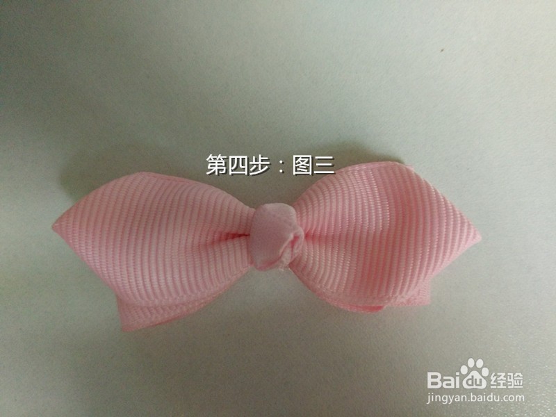 手工制作：粉色锻带蝴蝶夹（一）