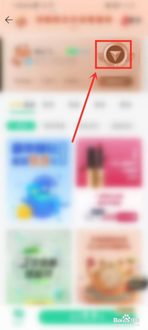 qq音乐会员等级成长值表在哪里看?
