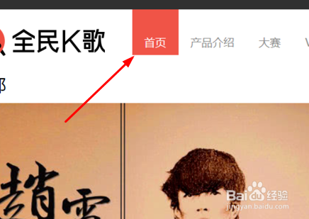 苹果手机上全民K歌里面的歌如何导出来？