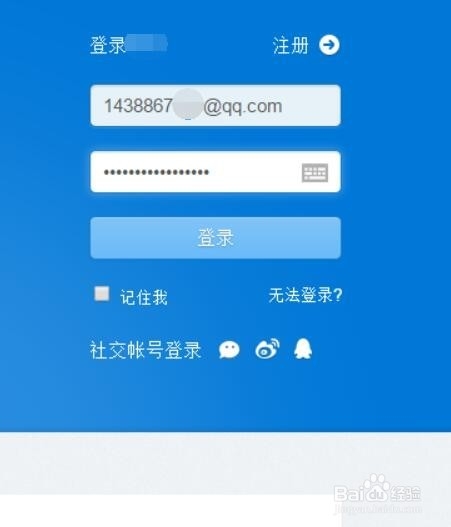 如何查看网页上隐藏的密码