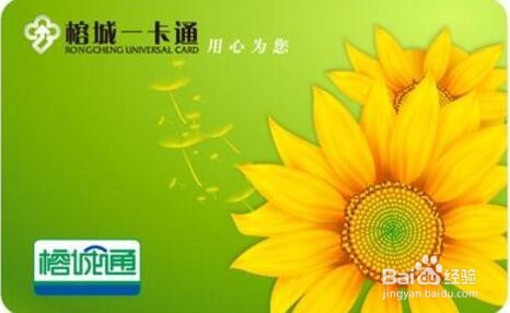 福州能坐地铁的公交卡怎么办理？要带什么材料？