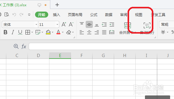 Excel怎么设置不显示网格线