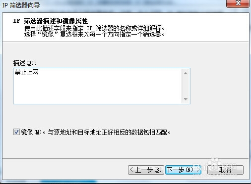 怎样限制孩子上网：[1]怎样控制孩子上网