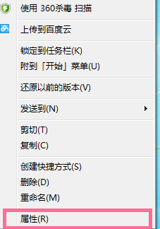 查找软件的电脑软件安装位置的方法