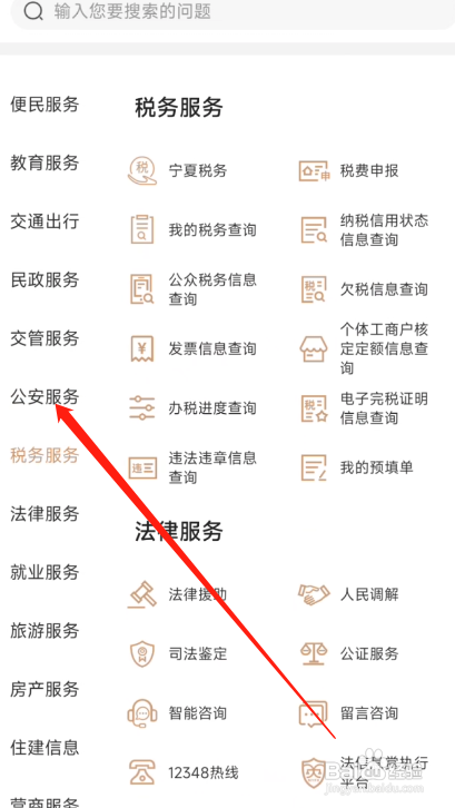 我的宁夏办理出生登记怎么做