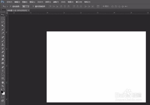 ps怎么填充自定义图案