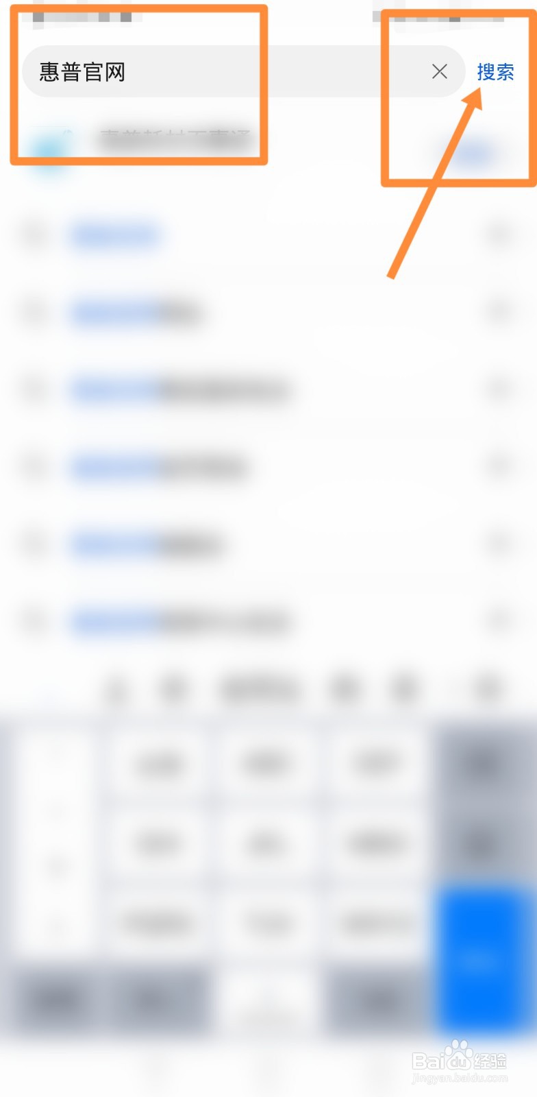 如何预约惠普打印机售后服务