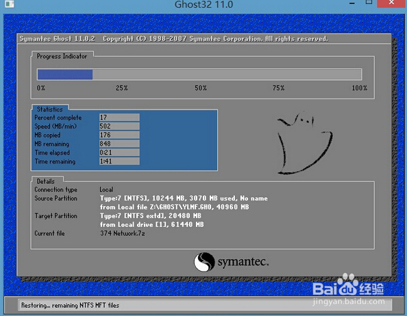 怎么用u盘安装win7系统