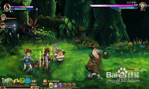 八目鱼解析 画仙 四大特色 百度经验