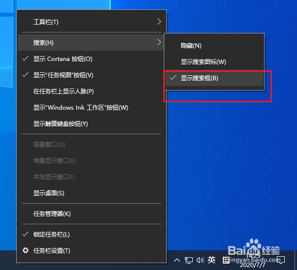 win10以管理员身份打开cmd命令提示符