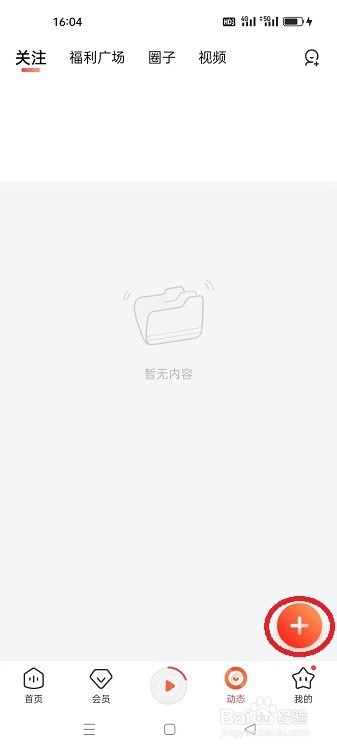 喜马拉雅怎么发布文章