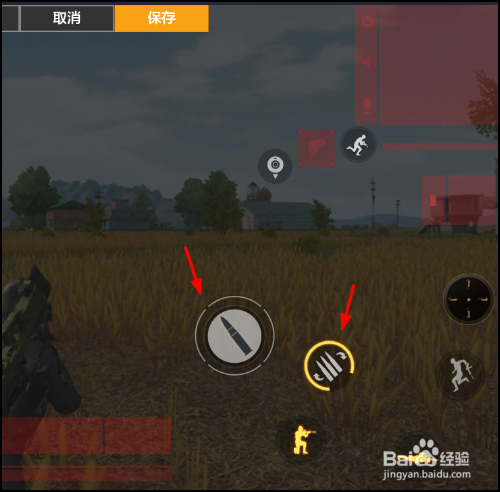 绝地求生全军出击怎么自定义按键设置?