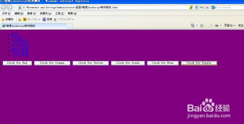 Javascript脚本特效示例：[12]颜色选择器