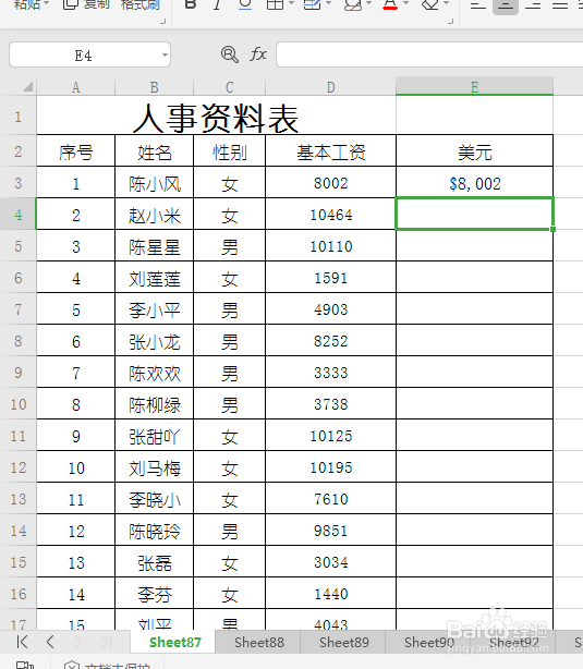 excel 小技巧 如何将阿拉伯数字转换为美元数字