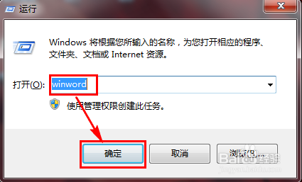 学会用word：[1]文档损坏怎么办