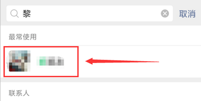 微信拍一拍怎么用