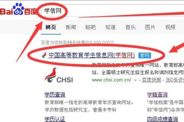河南省学信网认证高等实用人才毕业证吗