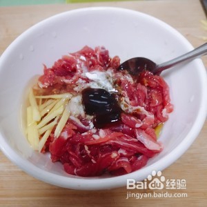 双椒芹菜牛肉丝的做法