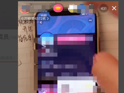 抖音17级灯牌要多少亲密度