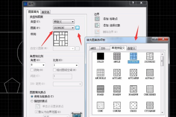cad 中填充 命令是什么谢谢