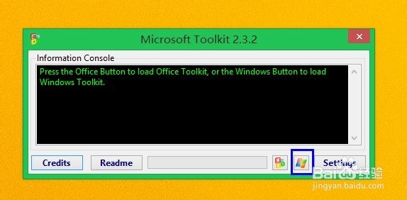 win8.1快速激活
