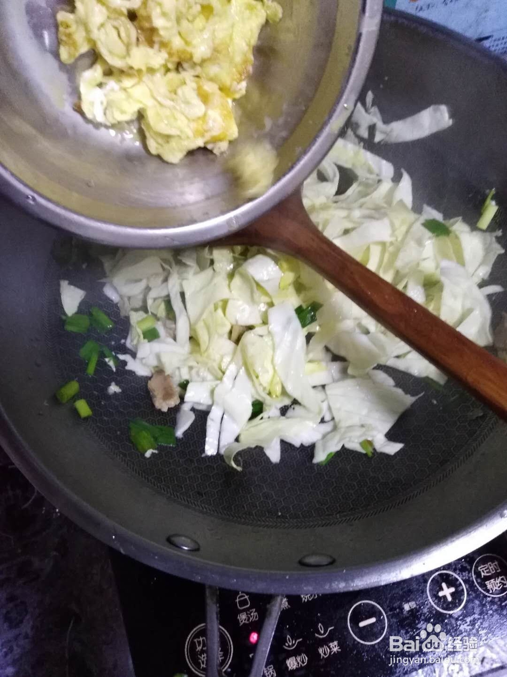 炒大田米果的做法