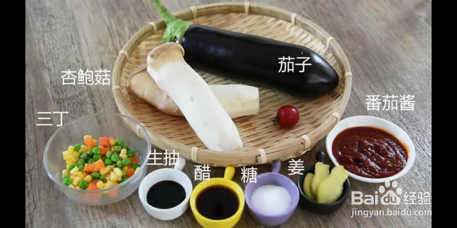松鼠素桂鱼怎么做好吃