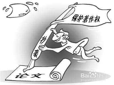 毕业论文当中哪些行为属于抄袭