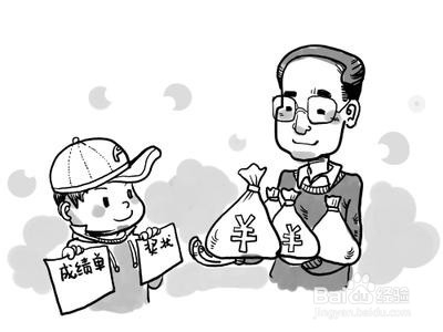 考试后,家长如何看待孩子成绩