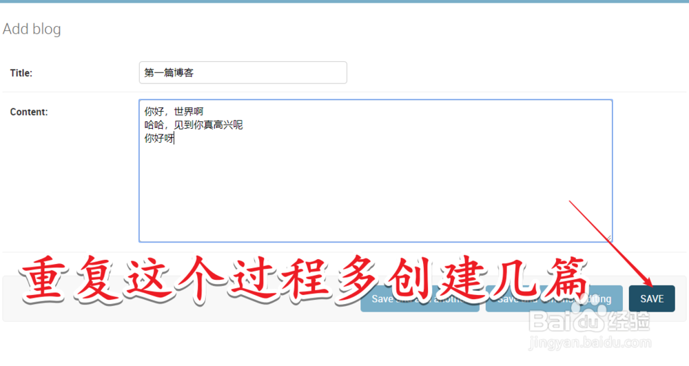 如何快速入门Django之代码实战