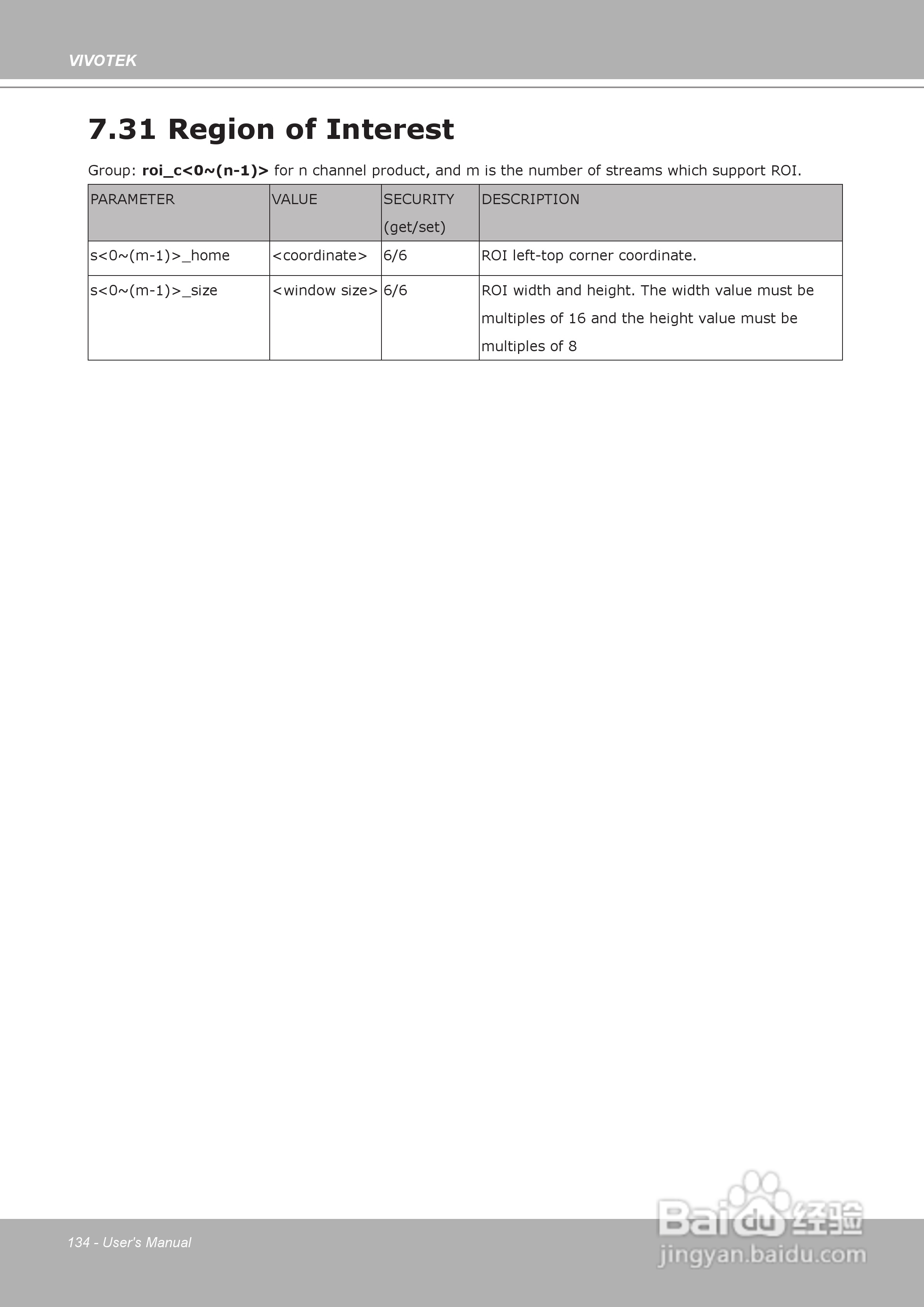 晶睿通讯球型网络摄像机FD8134说明书:[14]