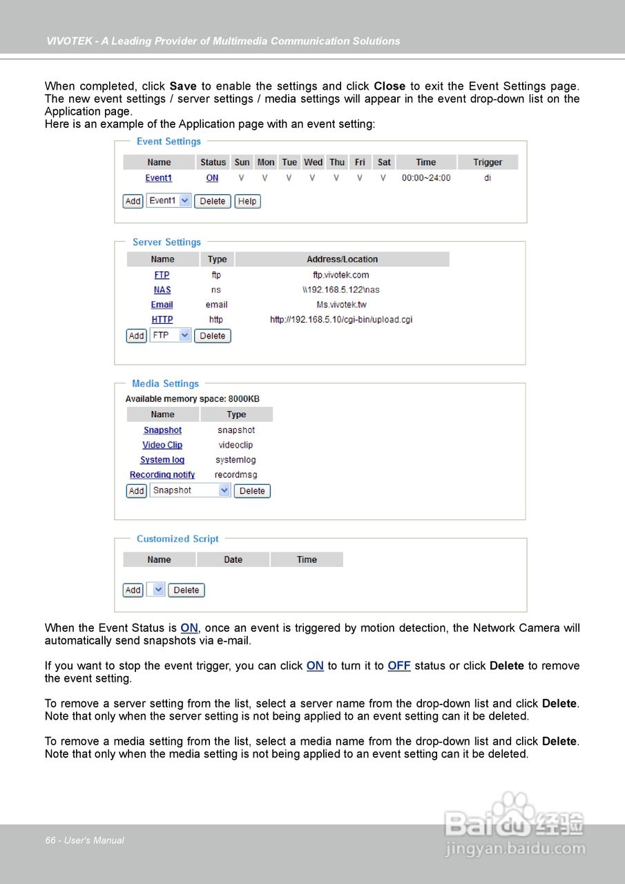 晶睿通讯固定式网络摄像机IP7130说明书:[7]