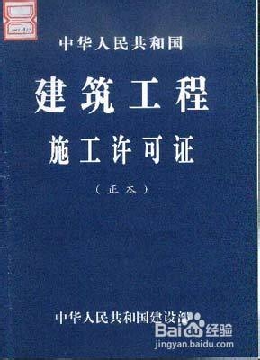 买房的那些事：[6]购房你必须明白之五证二书